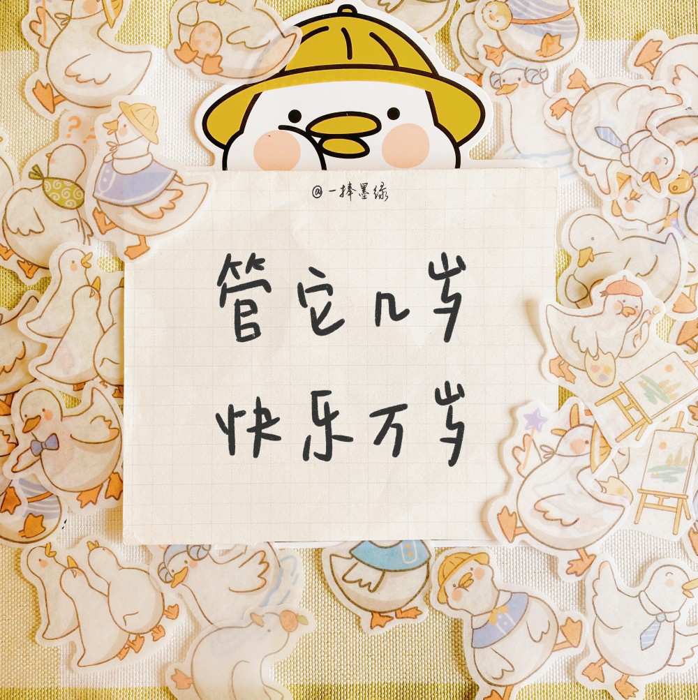 陪宝宝过的第一个生日